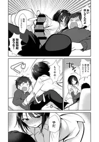 COMIC Anthurium 2018-05 [Digital]