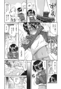 COMIC anthurium 023 2015-03