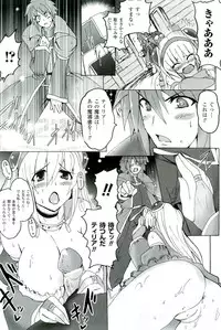 [Anthology] Saiminjutsu Mind Control Hen