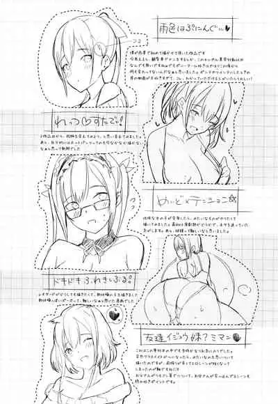 Rennyu Tales Encore !