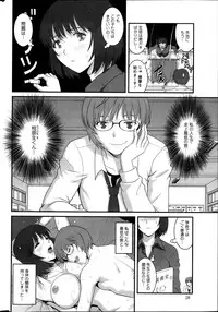 Action Pizazz 2013-12