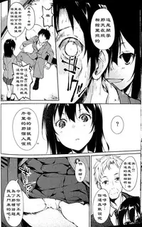 (C90) [Nagomiyasan (Suzuki Nago)] Shoujo M -ep.3- [Chinese] [阿爸个人汉化]