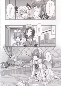 (COMIC1☆2) [Fukunoren (Yukiwo)] strawberry milk