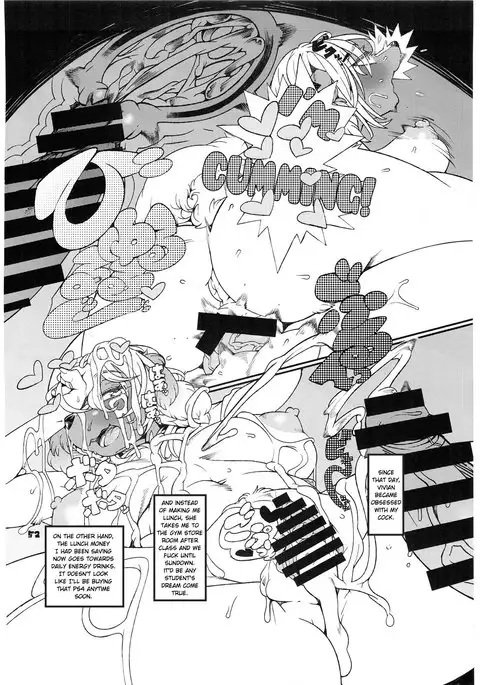 School Guide [English}