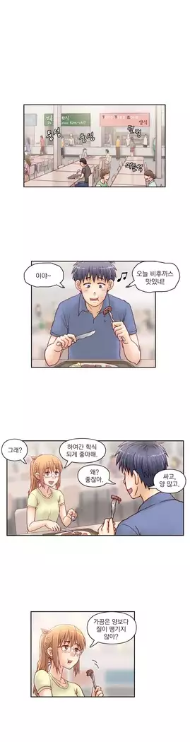 Wrath of the Tutoring Ch.1-45