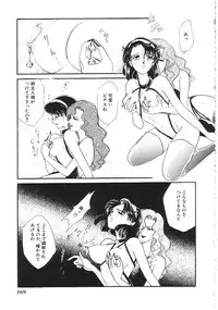 [Anthology] INDEEP Vol.02