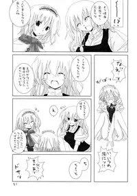 (C70) [231179=ROCK (Rikudo Inuhiko)] Gensou Kitan II (Touhou Project)