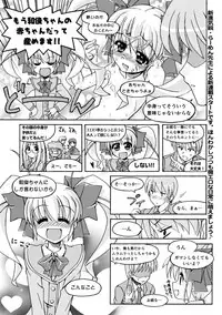 BugBug 2017-04 Vol. 272 [Digital]