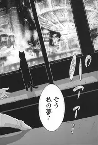 [Ame to Toge] Shoujo Netsu - Girls Fever