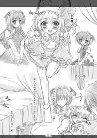 [Reverse Noise (Yamu)] Ultra Super Big Maxim Great Strong Otonamuke Koumakan Soushuu Hen (Touhou Project) [2016-03]