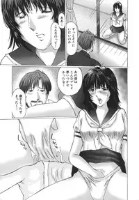 [Sakuragi HAL] Boshi Juurin