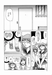 [SHIZUKA] Kinbaku Choukyou ~Aido Shigan~