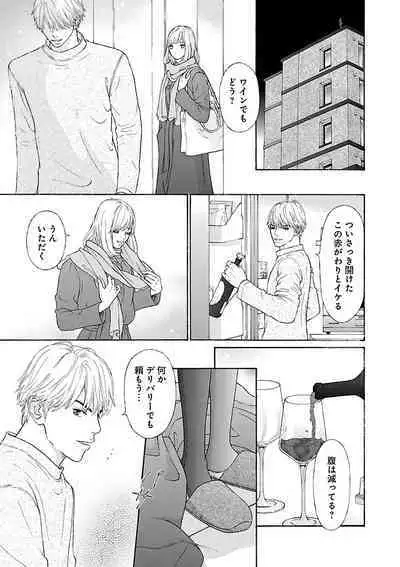 Renai LoveMax 2023-06