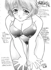 [Anthology] Chobi Hina Alpha 3 (Various)