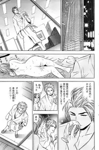 Action Pizazz SP 2008-09