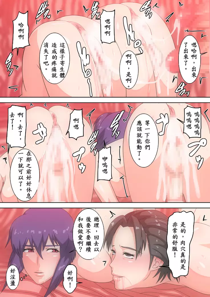 REDLEVEL10 K&K RemakeVersion