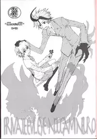 (HaruCC19) [Usagizadou (Enu)] Subako Momozono (Majin Tantei Nougami Neuro) [English]