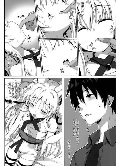 (C97) [Nodomaru Biyori (Yuzuka)] Motto Mofumofuru Soushuuhen