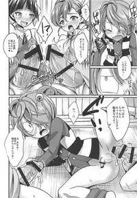 (Futaket 14) [HEATWAVE (Kaitou Yuuhi)] Dekamara Musume (Gegege no Kitarou)