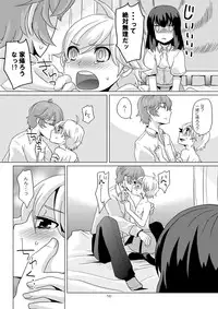 [P-ME (Sakai Ringo)] SK,