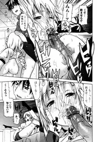 Jun-ai Kajitsu 2007-01