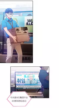 [Park Hyeongjun] Sweet Guy Ch.22-27 (Chinese)