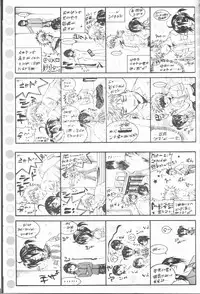 (C70) [PONCHEES (KARI) (Irohane Sui)] Rukia Kuchiki Minimum Maniax File (BLEACH)