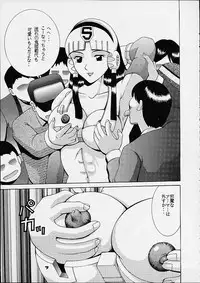 [Dynamite Honey] Dynamite Series 4 - Puraresu Dynamite