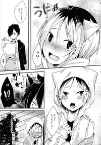 (RTS!!5) [Kakuu Otome (Amene Hayabusa)] Osoto wa Kiken ga Ippai (Haikyuu!!)