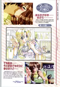 [Mink] Touch me ~Koi no Okusuri~ Computer Graphics & Original Pictures