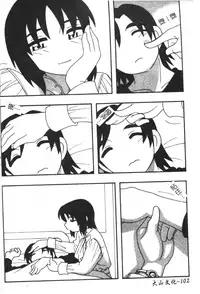 [O.RI] FAMILY PLAY | 家族遊戲 [Chinese]