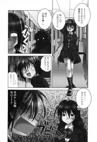 [Shizaki Masayuki] Ikeike!! Nekoro Maid