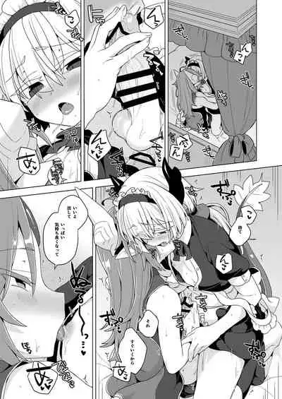 アクサマ。その13