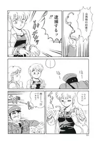 [Amagi Kei] Ikinari! can^2 3