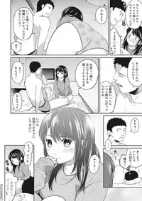 [Fumitsuki Sou] 1LDK+JK Ikinari Doukyo? Micchaku!? Hatsu Ecchi!!? Ch. 1-14