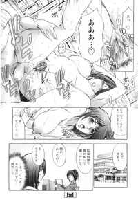 [San Kento] Jokyoushi Chiketsu Lesson - Teacher's Love Hole Lesson