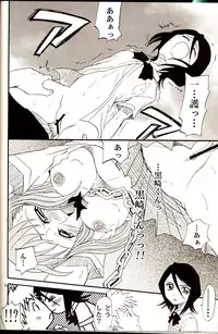 (C67) [Studio Tar (Kyouichirou, Shamon)] Blechch (Bleach)