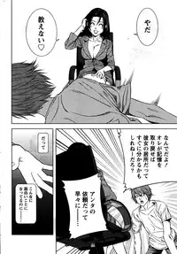 Monthly Vitaman 2016-02