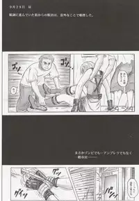 (C73)[Cyclone (Izumi Kazuya)] Monroeville (Resident Evil)