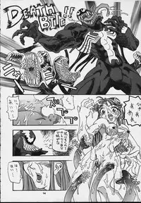 (C54) [Tsurikichi Doumei (Various)] Nan Demo-R Kepuuroku (Various)