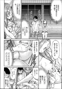 [Inoue Yoshihisa] Joshitetsu -Girls railway Geek- Ch.1-7