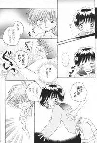 [Gyaroppu Daina ・ Lovers (Akechi Rikuwo + Narita Rumi)] Shounen Gyakutai Ron (Neon Genesis Evangelion)