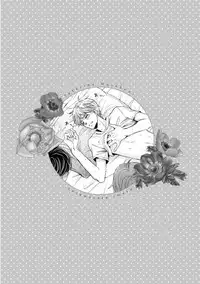 [Kamon Saeko] Futari no Musuko ni Nerawarete Imasu