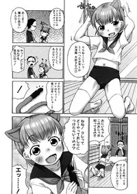 COMIC PLUM 2009-02 [Incomplete]