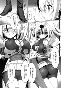 Comic Unreal 2007-08 Vol. 8