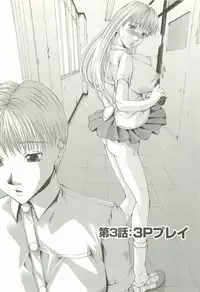 [Maami] HHHH - Four H