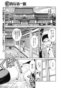 Jun-ai Kajitsu 2012-09 [Digital]