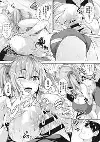 [Goban] Ikkyuu Nyuukon - Only My Oppai Soul [Digital]