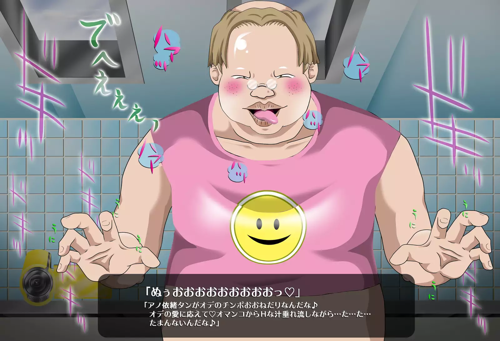 Hyoui Choukyou Zettai Reiji