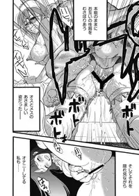 [Anthology] PLUM LS 7 [Digital]